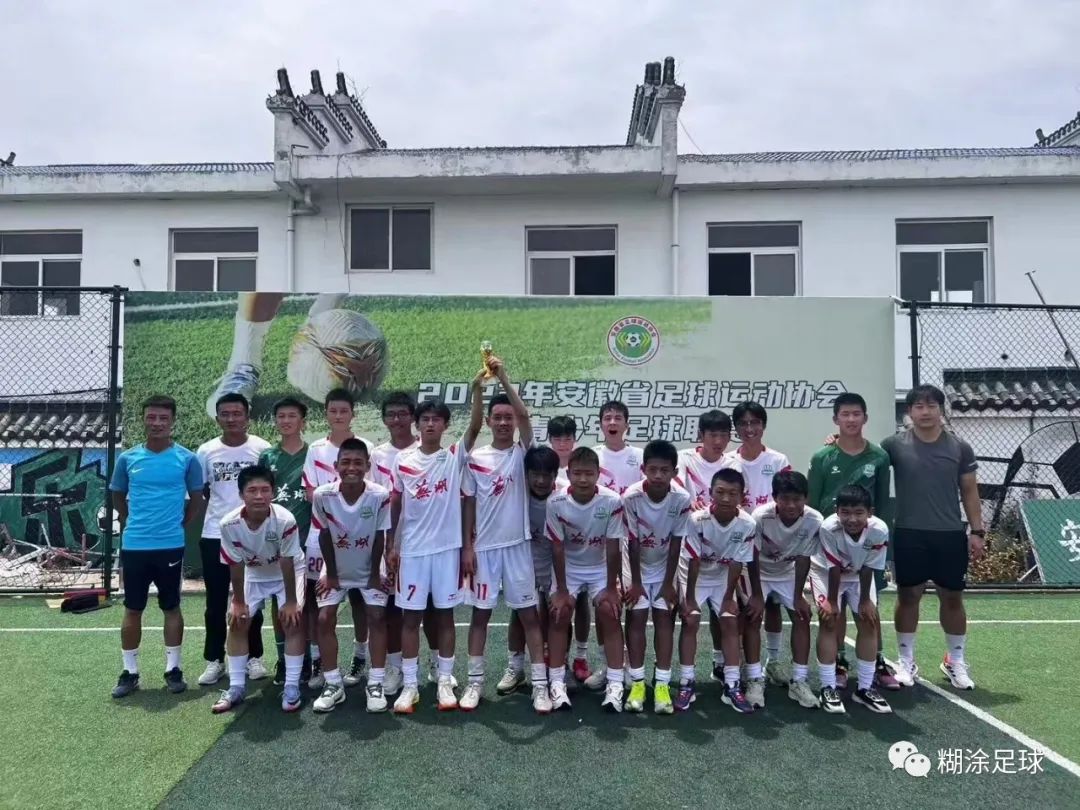 2022青超联赛u15武汉三镇,2024青超安徽联赛u13八强