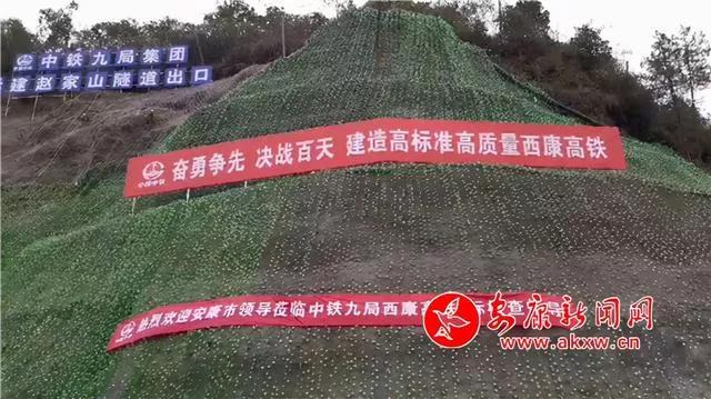 西安至重庆高铁安康至重庆段开工,西安至重庆高铁官方规划路线