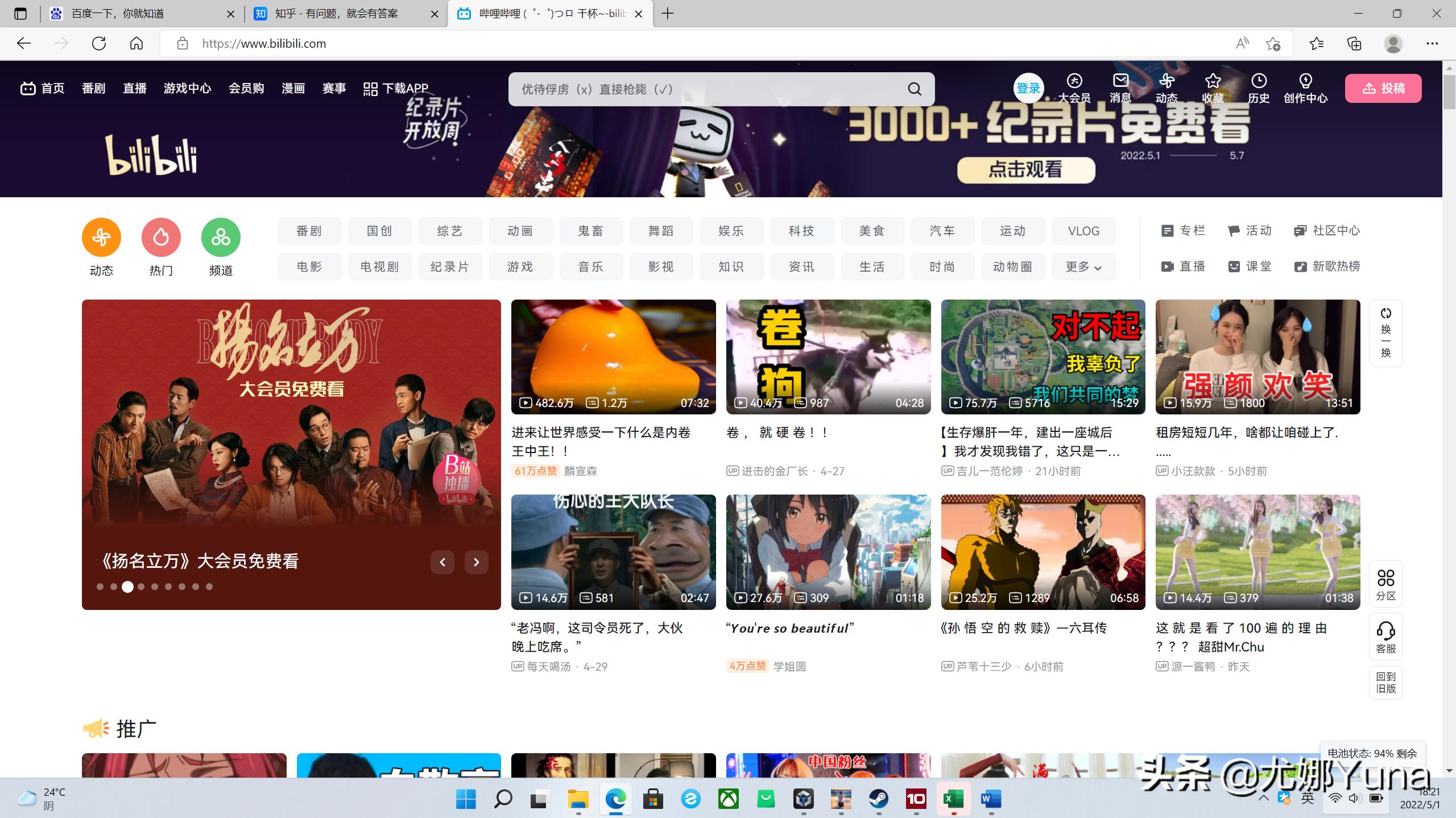 2022款联想拯救者y7000p开箱步骤,21款联想拯救者y7000p测评