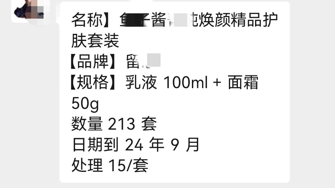 实体店新手拿货被坑,实体店的老板经常坑人