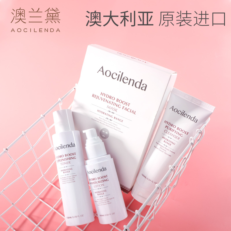 孕期澳兰黛美白淡斑套装,澳兰黛孕妇护肤品美白淡斑款