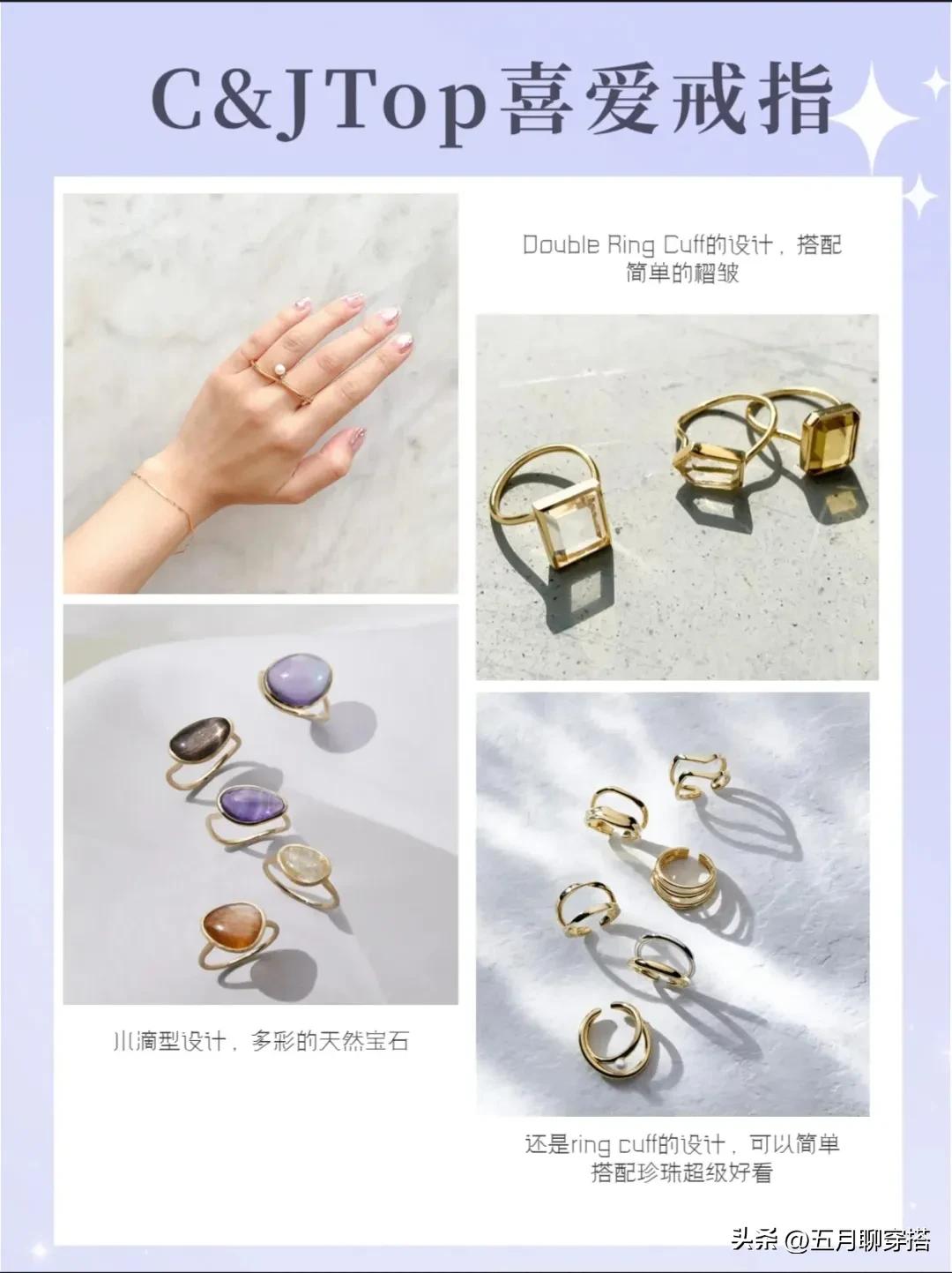 日系珠宝小清新,日系珠宝轻奢珠宝