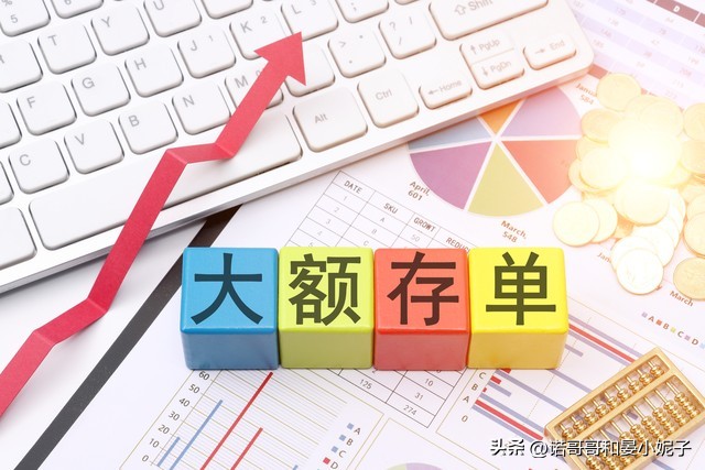 4.18利率20万3年有多少利息,20万4.18的利息存三年多少利息