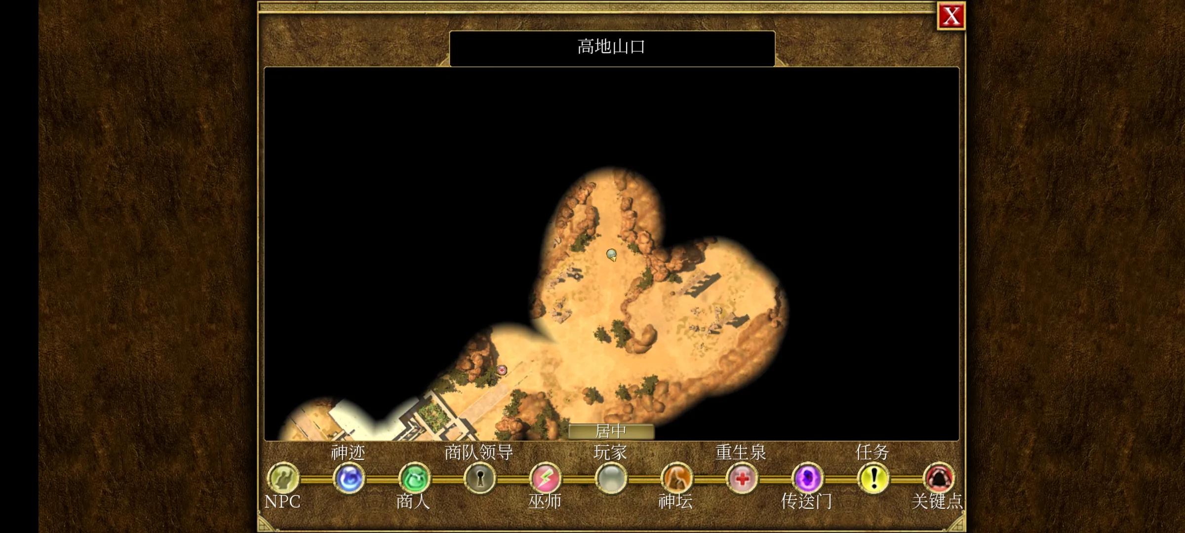 泰坦之旅手机版2.9.8版本介绍,泰坦之旅手机版1.0.20攻略