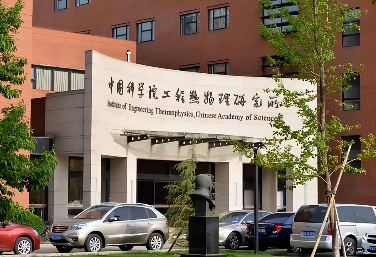 考研报研究所好还是大学好？过来人才知道二者差距，希望你没选错