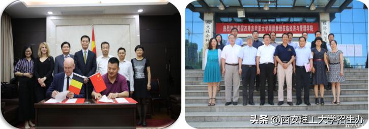 陕西省一流应用型本科院校,陕西理工大学国家级一流本科专业