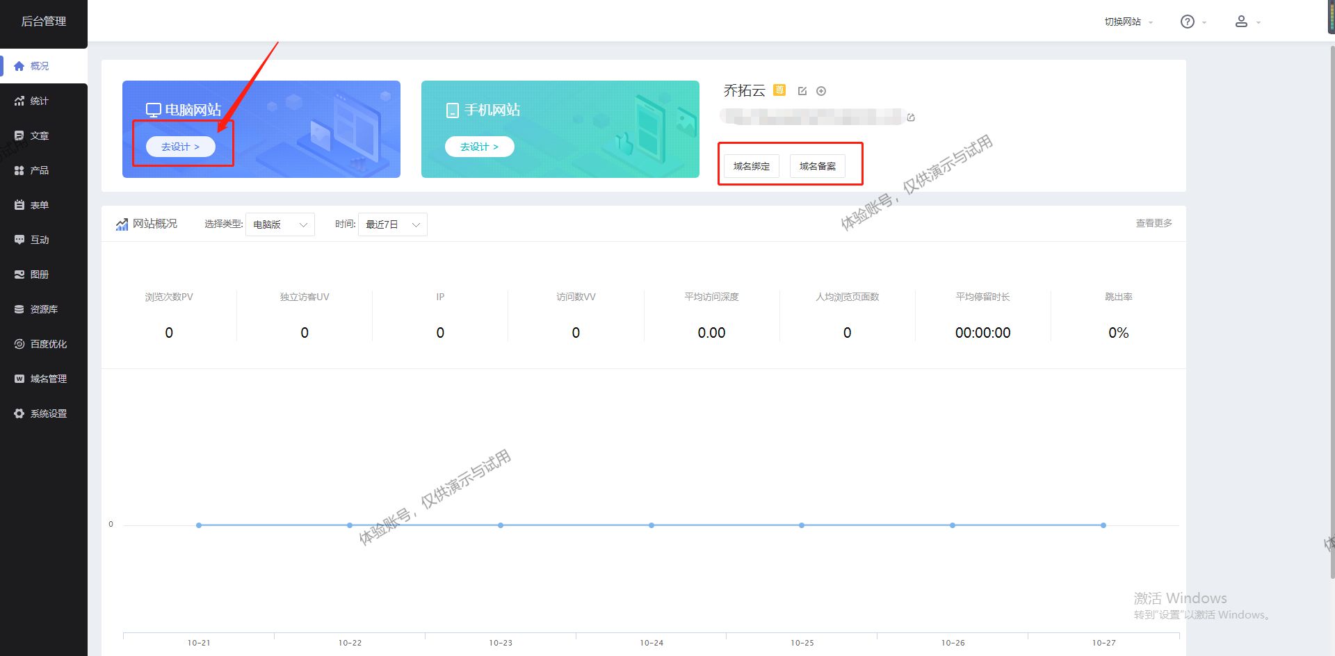 自学个人网站搭建教程,怎么自学制作网站