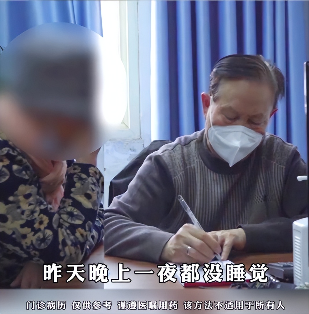 大妈得了牛皮癣,治疗牛皮癣的老太太