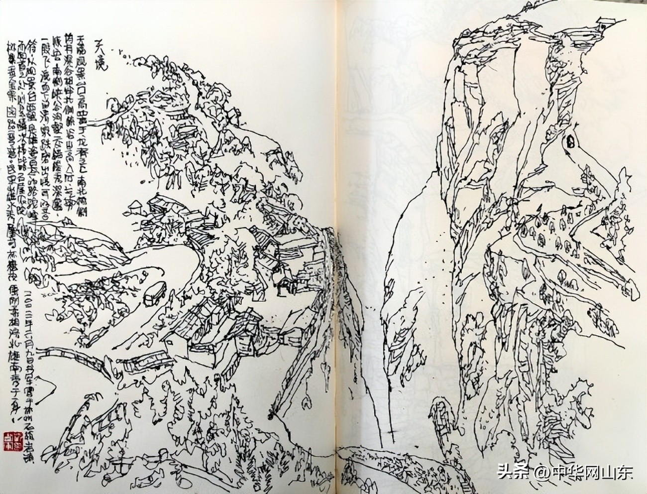 刘书军国画,刘书军书画作品欣赏