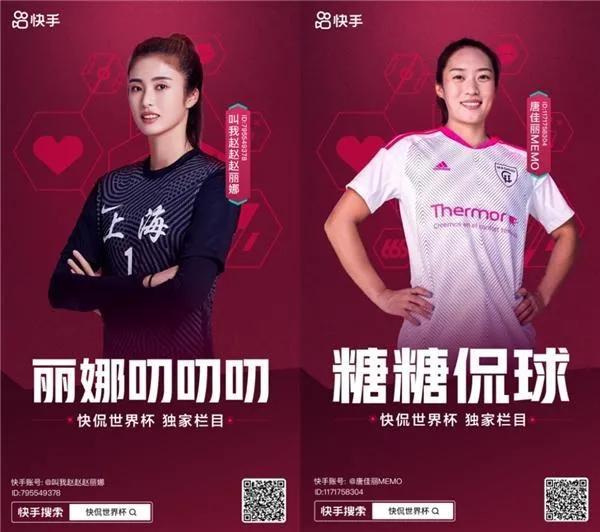 女足门将赵丽娜单身吗,易烊千玺赵丽娜