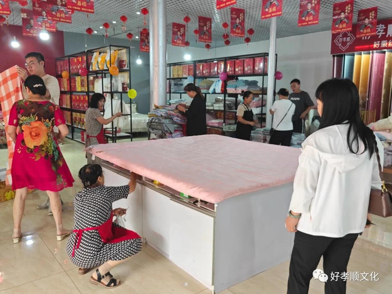 好孝心店庆四周年,好孝心分店开业大吉