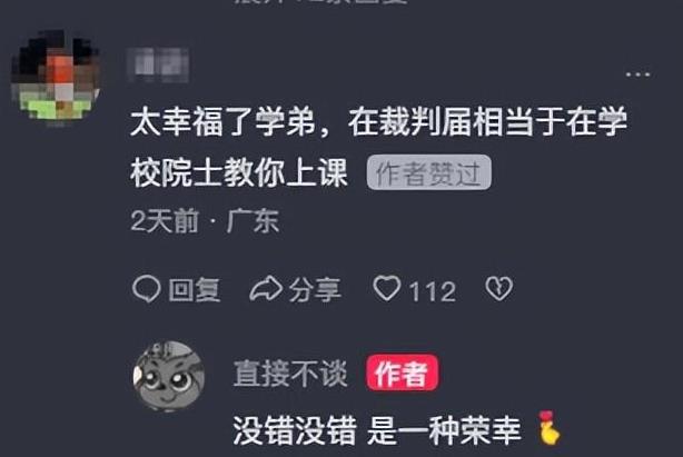 裁判员马宁,马宁判处红黄牌最多的一场比赛