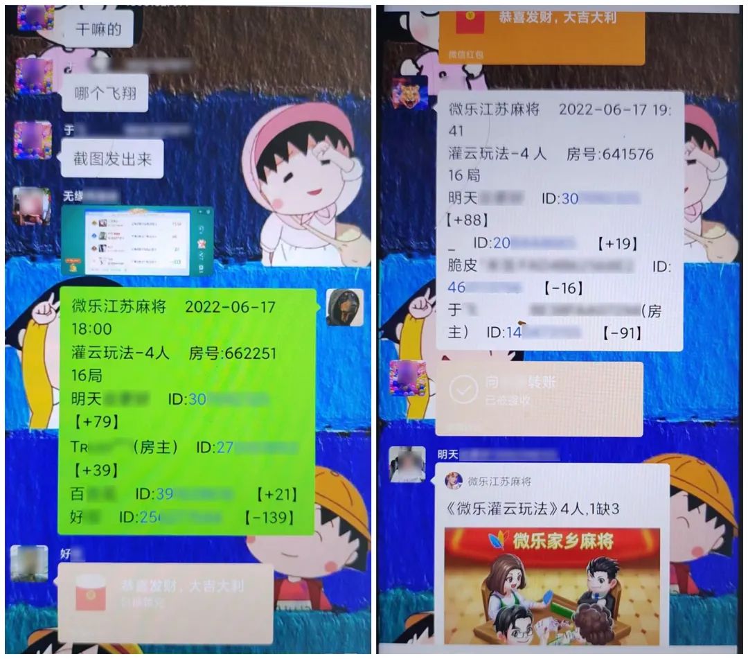 开棋牌室聚众赌博新规,用微信麻将群玩麻将被抓