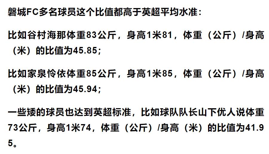 竞彩巴乙分析推荐,竞彩欧赔冷门