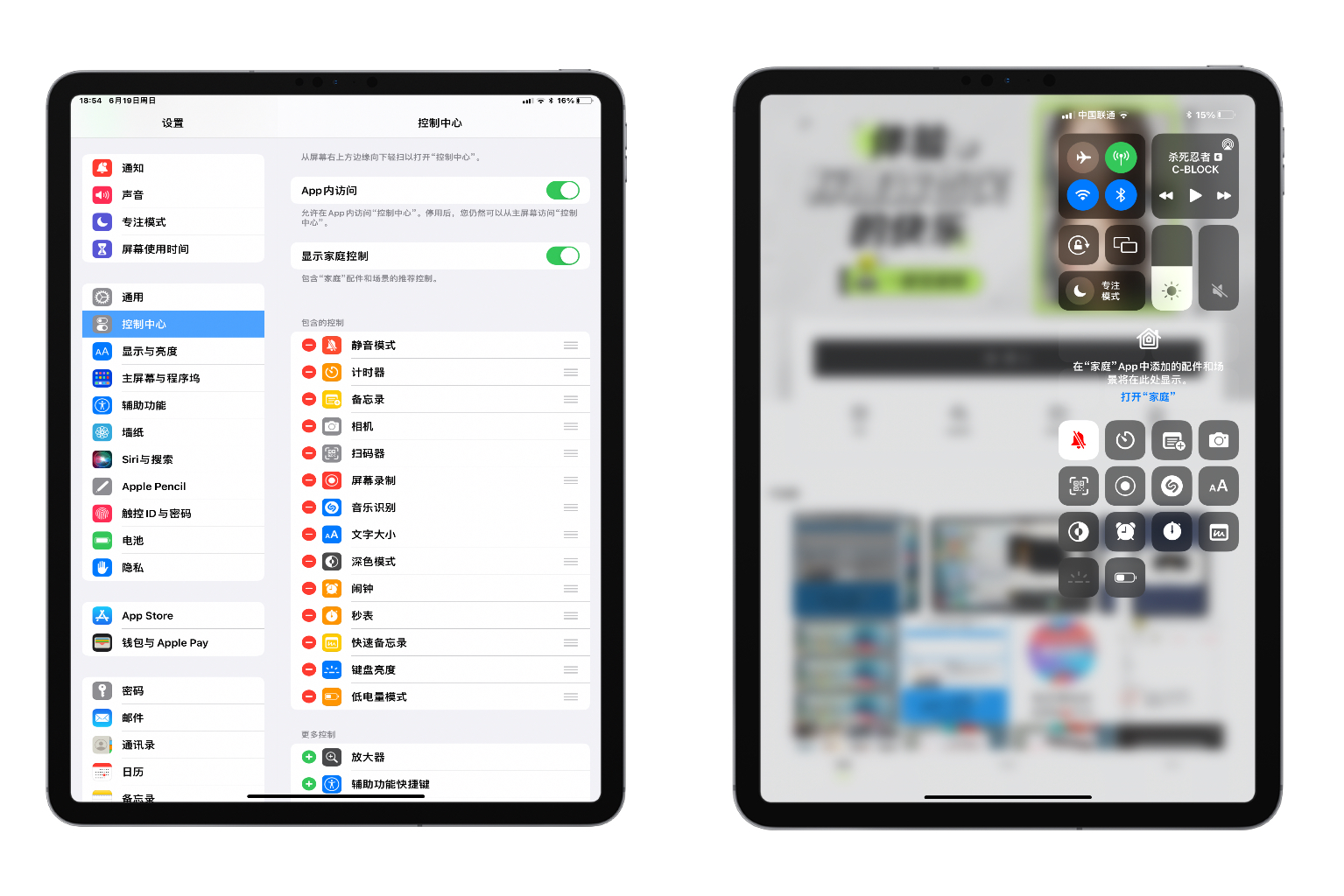 ipadair2019深度评测,ipadair第四代和第五代怎么选