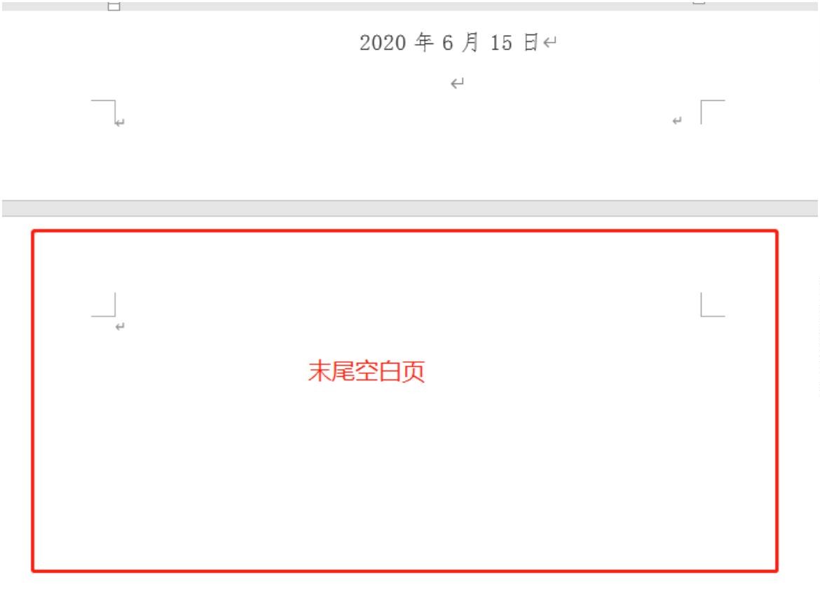 word文档中空白页怎么删不掉,word文档怎么消除多余空白页