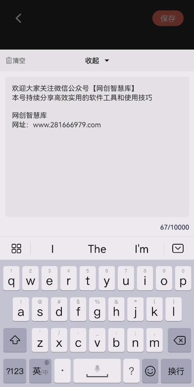 手写模拟器可打印,手写模拟器下载