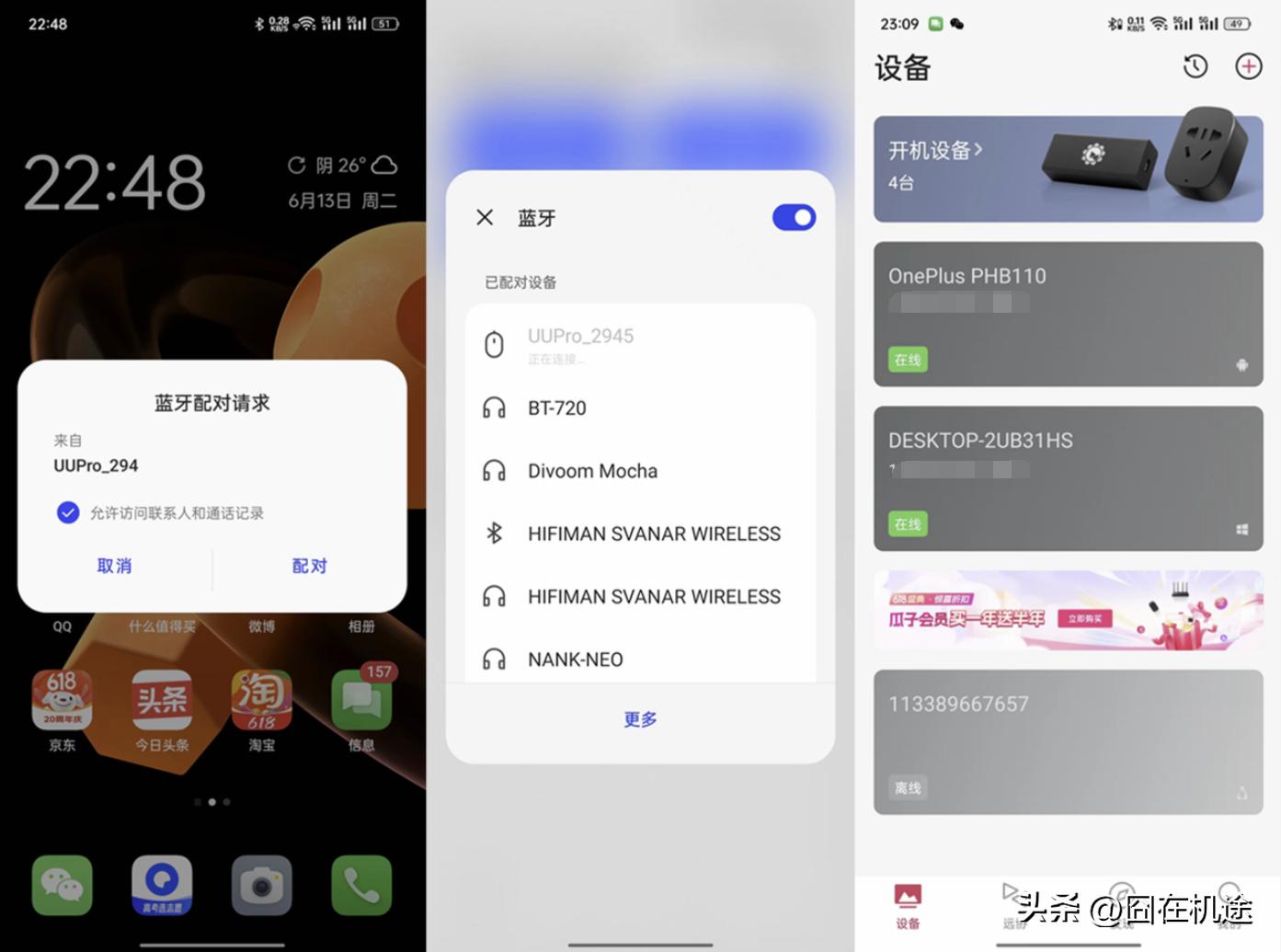 千里之外“手把手”教父母用智能手机，成本只需几十块！建议收藏