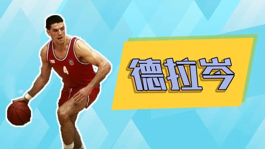 nba纪录片乔丹,nba纪实连载49