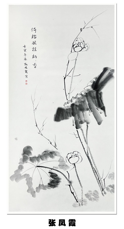 “喜迎*党**的二十大，巾帼老兵抒豪情”诗书画摄影电脑作品展