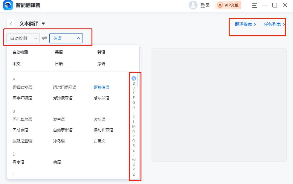 适合学生网购的软件,适合学生用的搜索软件