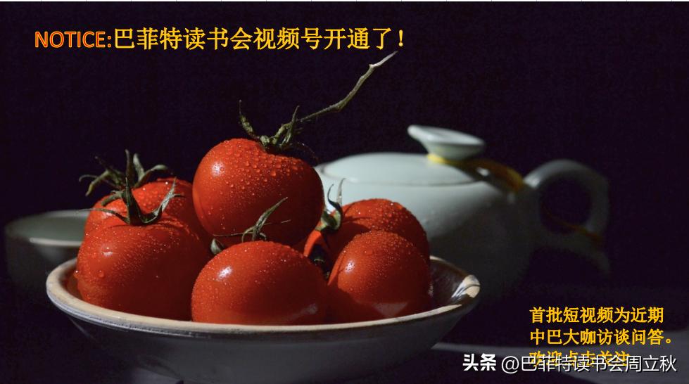 光学镜头投资机会,高精度定位投资机会