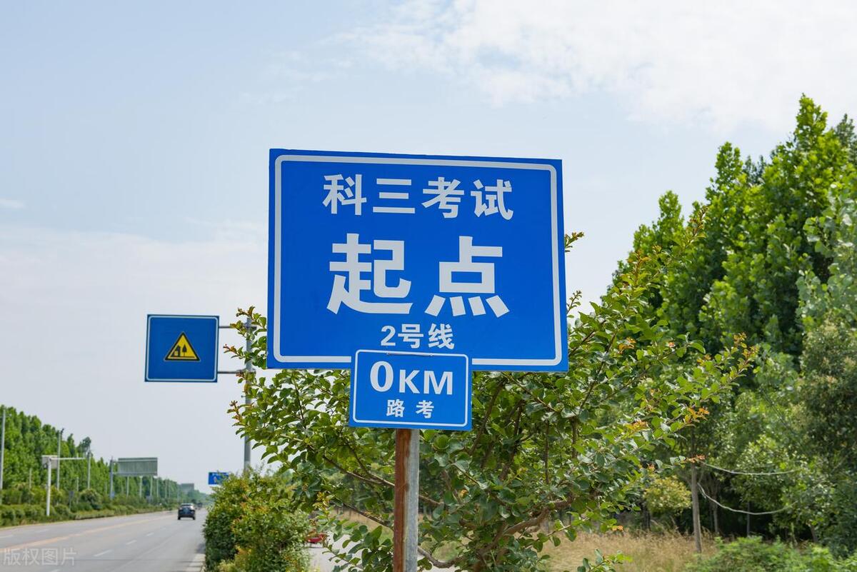 科目三考一次交一次模拟费吗,科目三易挂细节