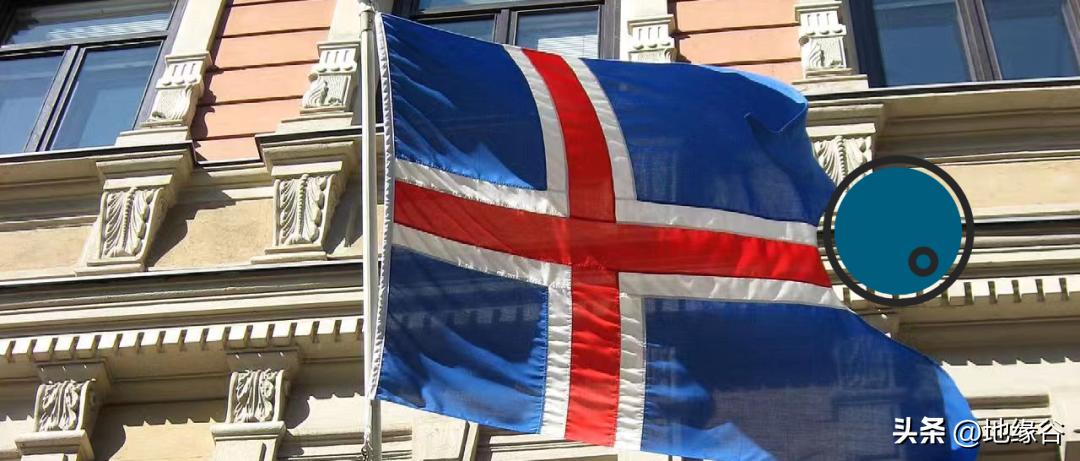 加入欧盟？冰岛选择放弃