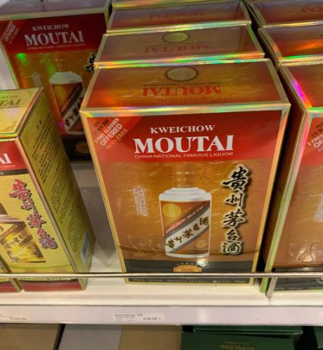 飞天茅台在国外价格,飞天茅台国内和国外价格