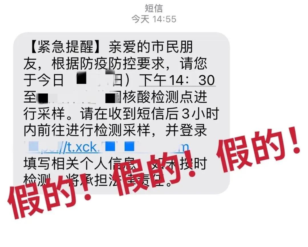 警惕诈骗注意事项 (警惕这些诈骗套路你不得不防)