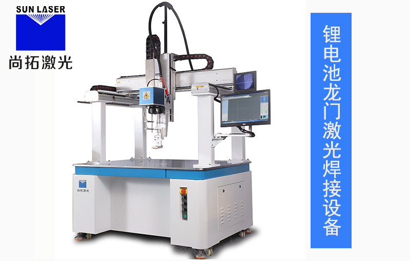 比亚迪刀片电池激光焊接工艺流程,新能源电池激光焊接机定制