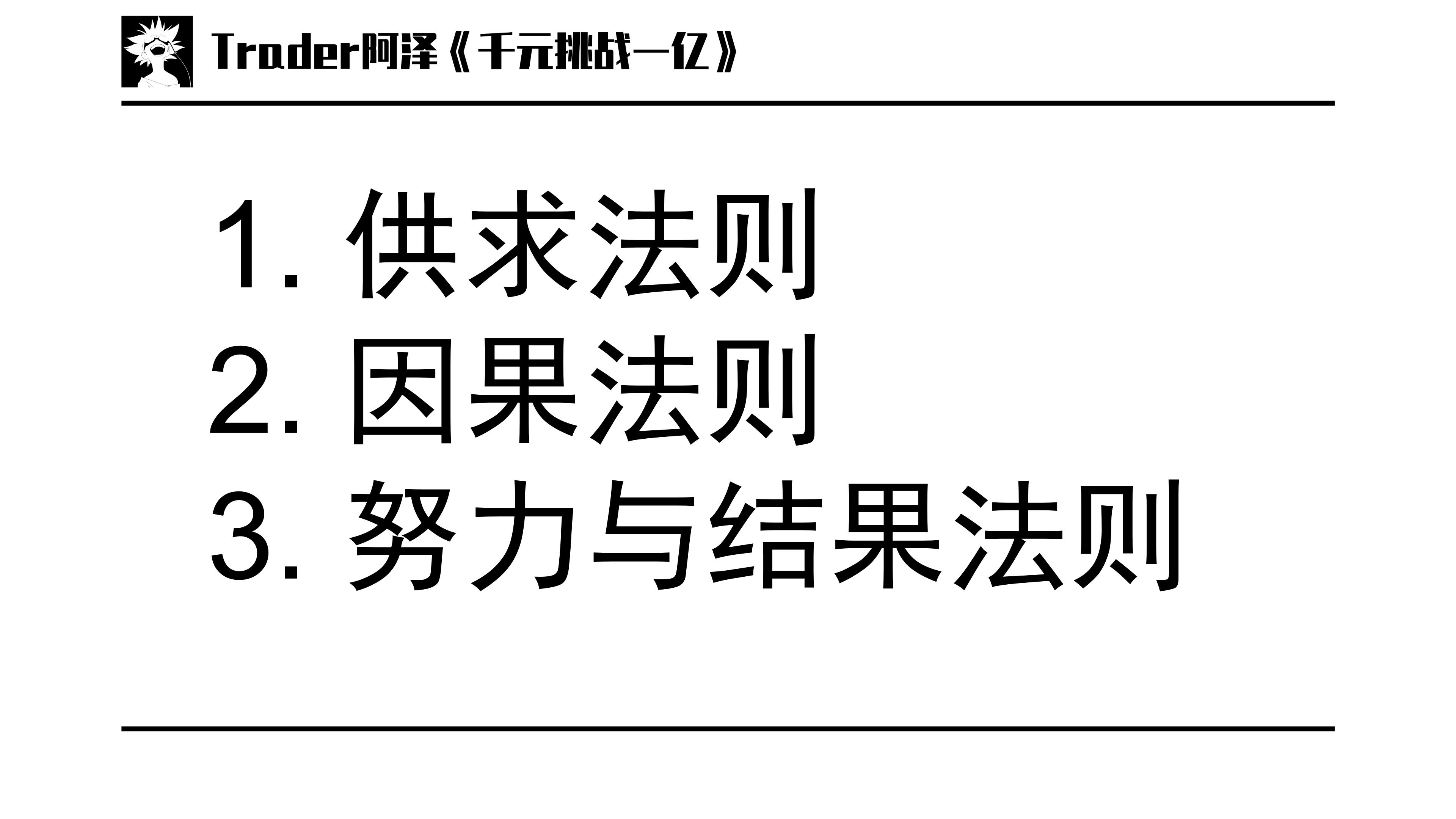 量价分析交易法,操盘手常用洗盘手法揭秘拉高出货
