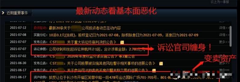 在股市里怎么跑赢90%以上的股民？顶级游资的肺腑之言，学到悟道