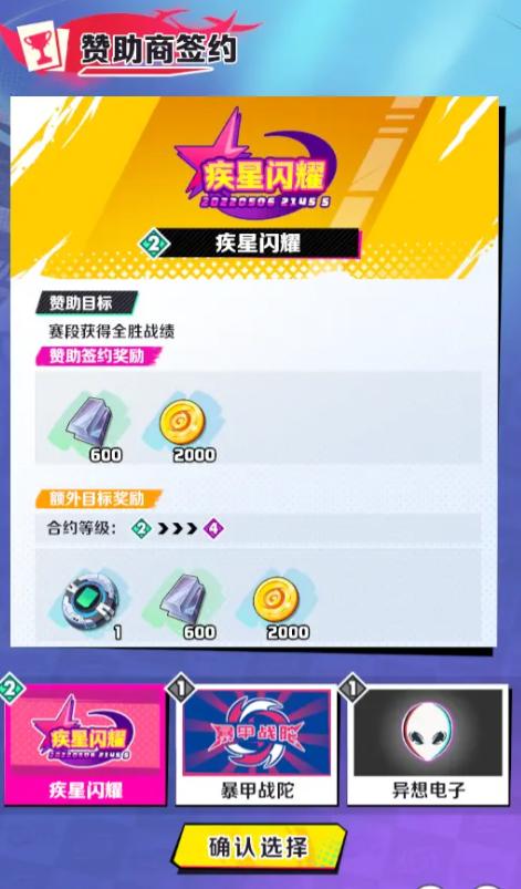 螺旋勇士黑暗君王,螺旋勇士