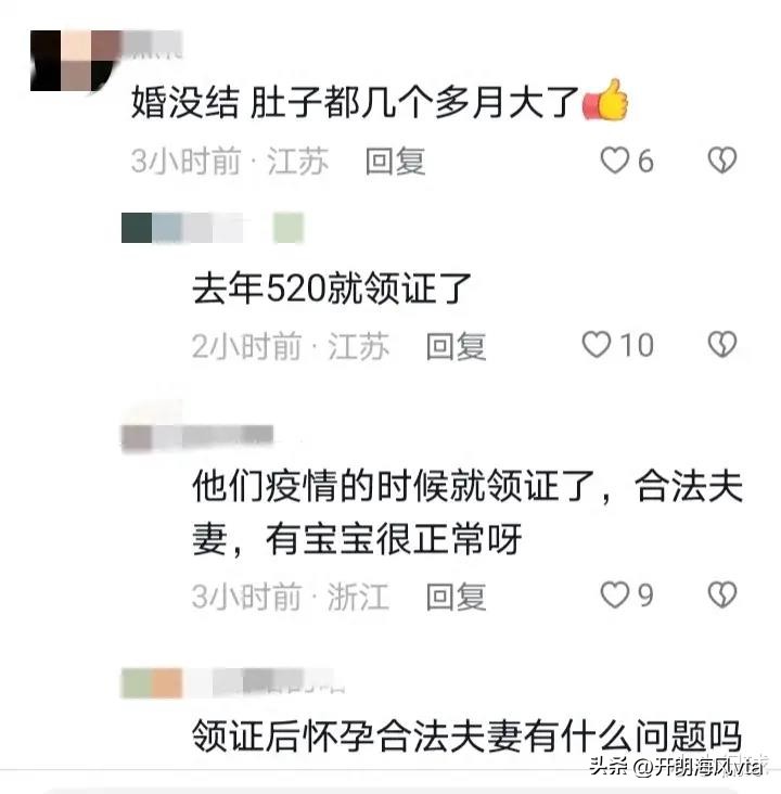 伊尔康二儿子订婚现场：新娘肚子胀得像孕妇，婆婆照耀着新娘！