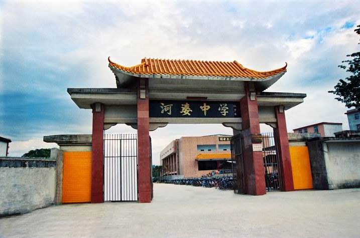 揭阳市最好的高中排名,揭阳市一般重点高中学校有哪些