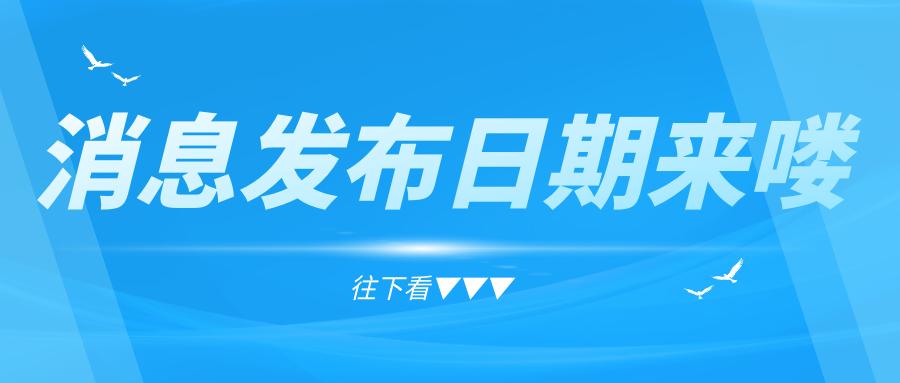 平安银保最新政策,银保监会保险新规定解读