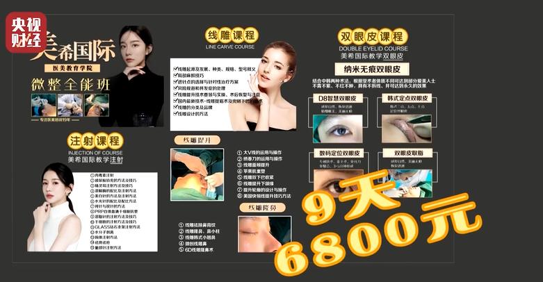 看了315晚会有何感想,看完315晚会的感想