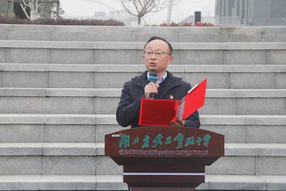 湖北省实验中学*党**委书记在2023春季开学典礼上的讲话：早安省实验