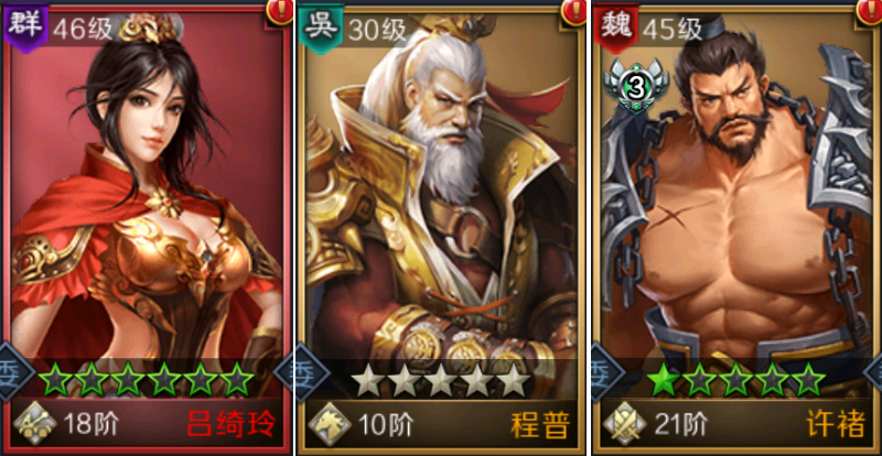 好玩的三国策略手游推荐阵容,三国策略手游最强阵容