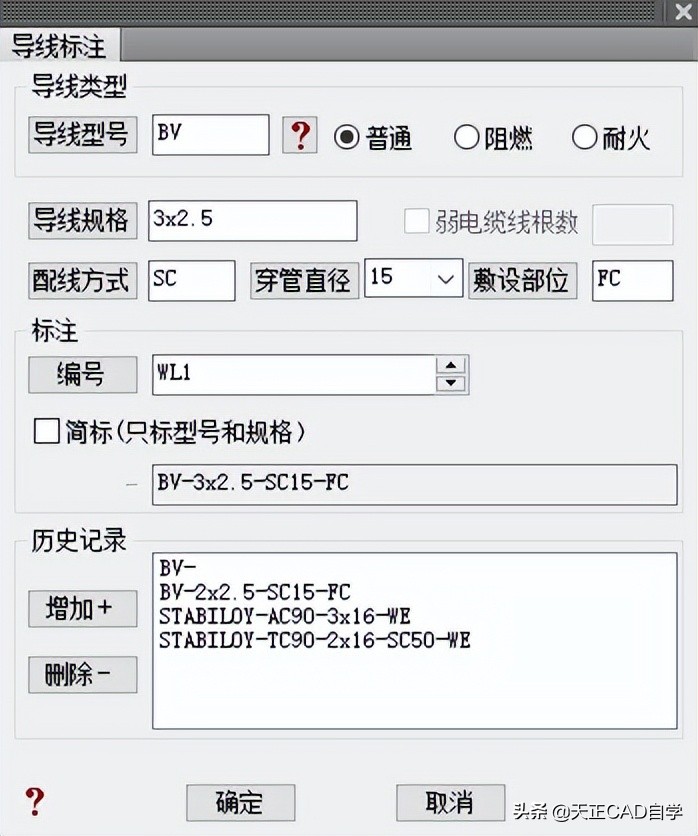 t20澶╂鐢垫皵v8.0瀹夎鏁欑▼,澶╂鐢垫皵t20v7.0瀵瑰簲cad鐗堟湰