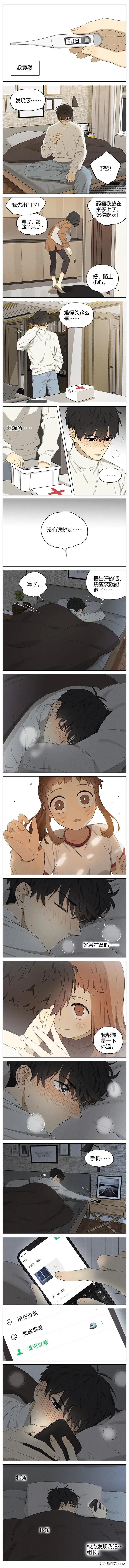 吉川流双向暗恋全集,吉川流的暗恋完结了吗