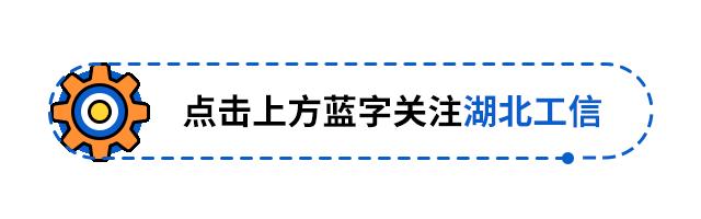 【企业风采】国家级专精特新“小巨人”企业丨荆州恒隆汽车零部件制造有限公司