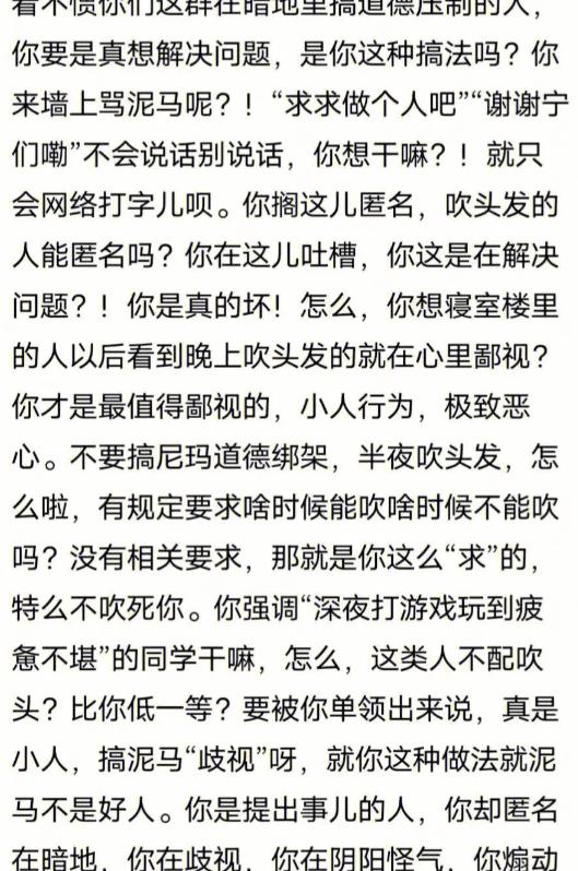 求你做个人吧幽默回答,求你做个人吧应该怎么回答