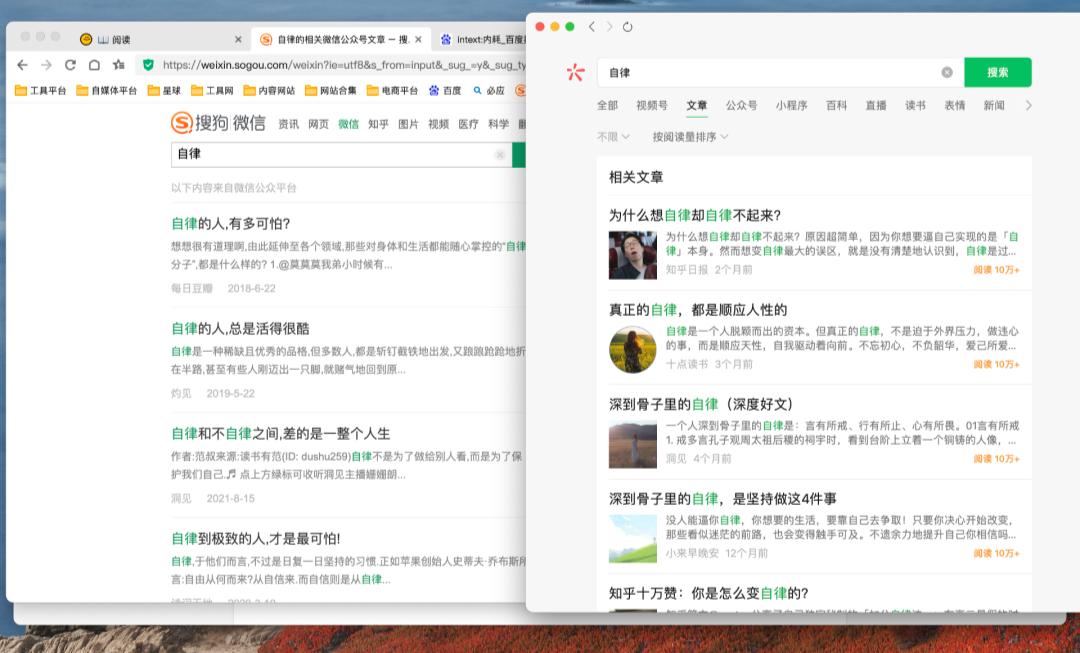 如何快速打破信息差,打破信息差怎么翻盘