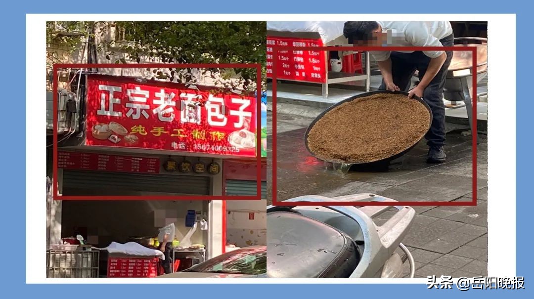 平江扫黄新闻最新消息今天,津市不文明行为曝光