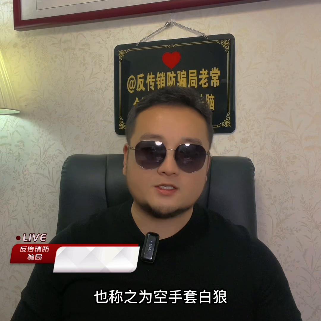 传销是典型的庞氏骗局是否正确,传销与庞氏骗局的区别