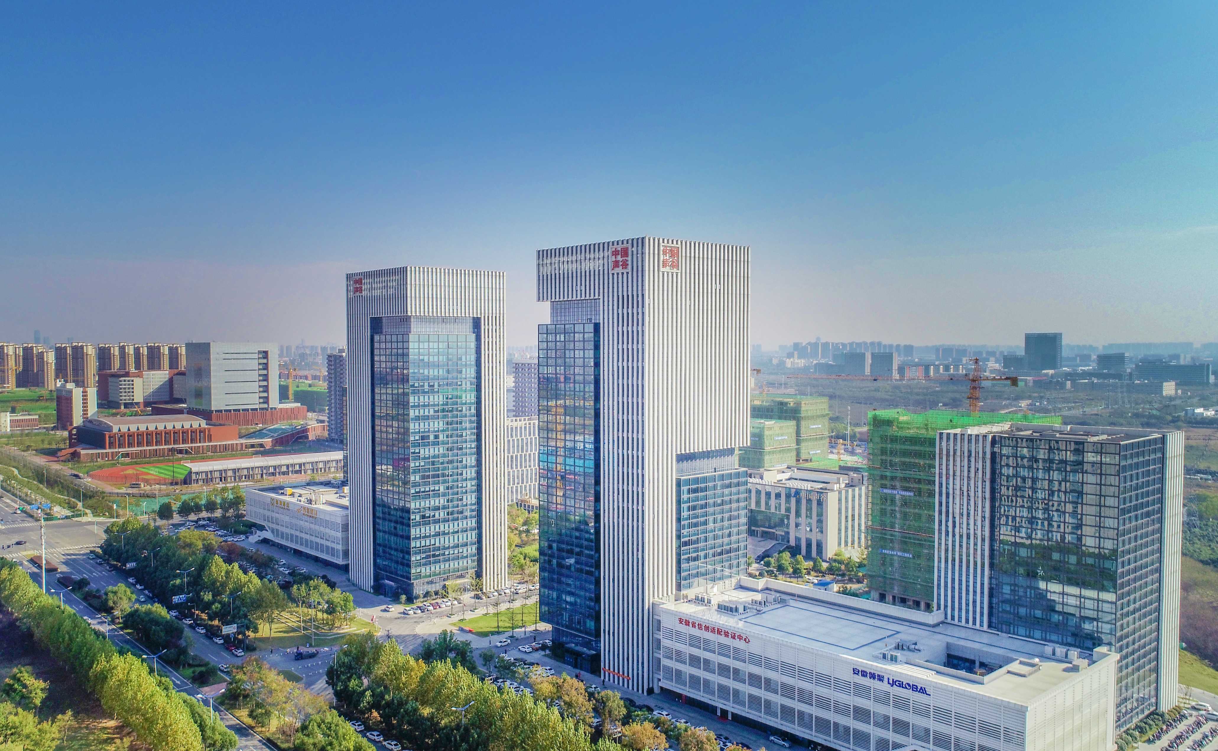 即将开幕！中国声谷创享营带你沉浸式体验AI宇宙