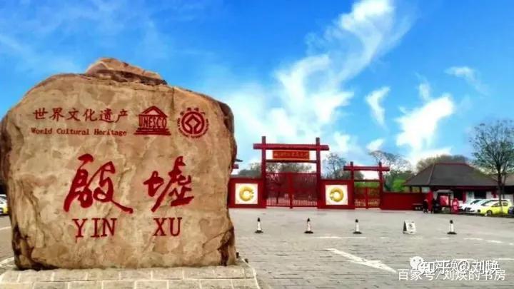 七大古都还是八大古都正确答案,中国的八大古都排名