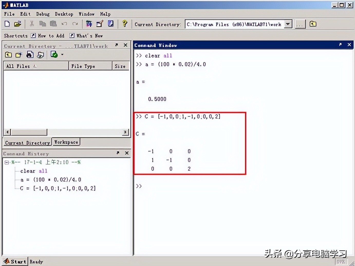 matlab软件基础,matlab基础学习教程